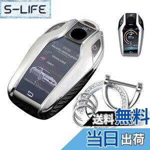 �y���������z�L�[�P�[�X BMW�p �X�}�[�g�L�[�P�[�X �L�[�J�o�[ BMW��p�݌v 7S �L�[�z���_�[ BMW 3�V���[�Y 320li 5 6 7 �V���[�Y X3 X5 X7 i8 ���ɓK�p�L�[�P�[�X �F�F�V���o�[�A�T�C�Y�FBMW-7SI-12-T