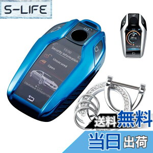�y���������z�L�[�P�[�X BMW�p �X�}�[�g�L�[�P�[�X �L�[�J�o�[ BMW��p�݌v 7S �L�[�z���_�[ BMW 3�V���[�Y 320li 5 6 7 �V���[�Y X3 X5 X7 i8 ���ɓK�p�L�[�P�[�X �F�F�u���[�A�T�C�Y�FBMW-7SI-12-T