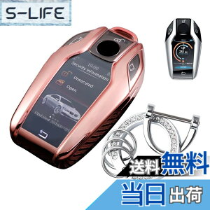 �y���������z�L�[�P�[�X BMW�p �X�}�[�g�L�[�P�[�X �L�[�J�o�[ BMW��p�݌v 7S �L�[�z���_�[ BMW 3�V���[�Y 320li 5 6 7 �V���[�Y X3 X5 X7 i8 ���ɓK�p�L�[�P�[�X �F�F�S�[���h�A�T�C�Y�FBMW-7SI-12-T