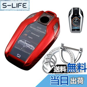 �y���������z�L�[�P�[�X BMW�p �X�}�[�g�L�[�P�[�X �L�[�J�o�[ BMW��p�݌v 7S �L�[�z���_�[ BMW 3�V���[�Y 320li 5 6 7 �V���[�Y X3 X5 X7 i8 ���ɓK�p�L�[�P�[�X �F�F���b�h�A�T�C�Y�FBMW-7SI-12-T