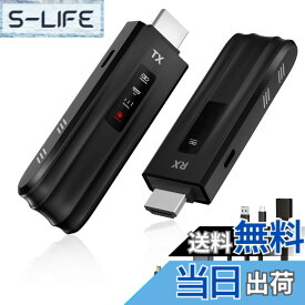 【送料無料】Moman ワイヤレス HDMI 送受信機セット, LED スクリーン付き HDMI 無線 50m安定伝送距離 収納に便利 小型 映像音声同期出力 テレビボックス/PC/ラップトップなど対応 LNK2, 無線-ワイヤレス-拡張-エクステンダー