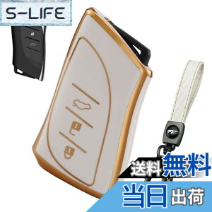 �y���������z[LETINGFAR] �L�[�P�[�X ���N�T�X �p �X�}�[�g�L�[�P�[�X �L�[�J�o�[ TPU ���N�T�X Lexus ES ES300h ES350 UX UX200 NX LC500 LC500h LS500 LS500H GS IS RX LX RC 2018 2019 ���ɓK�p �F�F�z���C�g(�L�[�z���_