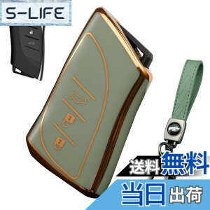 �y���������z[LETINGFAR] �L�[�P�[�X ���N�T�X �p �X�}�[�g�L�[�P�[�X �L�[�J�o�[ TPU ���N�T�X Lexus ES ES300h ES350 UX UX200 NX LC500 LC500h LS500 LS500H GS IS RX LX RC 2018 2019 ���ɓK�p �F�F�O���[��(�L�[�z���_