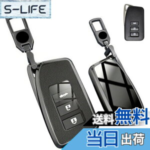 �y���������z[LETINGFAR] �L�[�P�[�X ���N�T�X ��p �X�}�[�g�L�[�P�[�X �L�[�J�o�[ �������� TPU �S�ʕی� �L�[�V�F�� ��p�݌v NX IS GS RX RC250 GS250 GS300h ���ɓK�p �L�[�z���_�[ �F�F�u���b�N