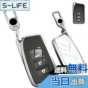 �y���������z[LETINGFAR] �L�[�P�[�X ���N�T�X ��p �X�}�[�g�L�[�P�[�X �L�[�J�o�[ �������� TPU �S�ʕی� �L�[�V�F�� ��p�݌v NX IS GS RX RC250 GS250 GS300h ���ɓK�p �L�[�z���_�[ �F�F�V���o�[