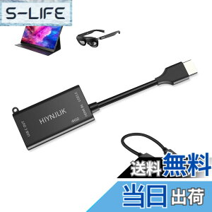 �y���������zHIYNJLIK USB3.0 & HDMI2.0 - USB-C �ϊ��A�_�v�^�[�A4K60Hz HDMI - Type-C�ϊ��A�|�[�^�u�����j�^�[�ARayNeo Air 2s/Rokid AR�O���X�AXREAL Air AR�O���X�APS4/5�AXbox�Ή�