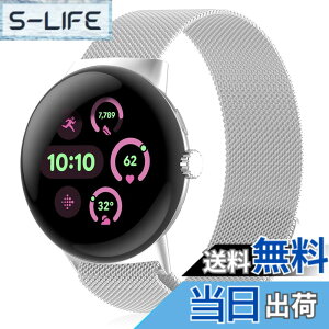 �y���������z[HinZann] �X�e�����X �o���h Google Pixel Watch 4 41mm 45mm/3 41mm 45mm/2/1 �Ή����Ă��܂� �����p�x���g�E�}�O�l�b�g�E�~���l�[�[���[�v�E�������� ���b�V�� �ʋC �o���h �F�F�V���o�[�A�T