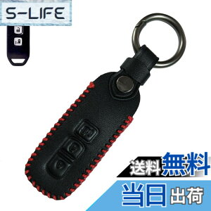 �y���������z[LETINGFAR] �L�[�P�[�X �z���_ ��p �X�}�[�g�L�[�P�[�X �V�^NBOX �L�[�J�o�[ ���U�[ �S�ʕی� �L�[�V�F�� ��p�݌v NBOX�J�X�^�� N-WGN NWGN N���S�� N-WGN�J�X�^�� ���ɓK�p �L�[�z���_