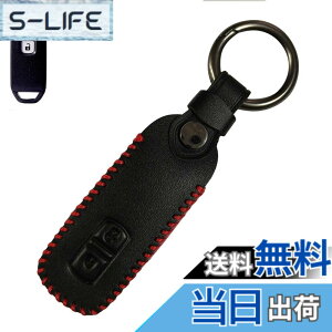 �y���������z[LETINGFAR] �L�[�P�[�X �z���_ ��p �X�}�[�g�L�[�P�[�X �V�^NBOX �L�[�J�o�[ ���U�[ �S�ʕی� �L�[�V�F�� ��p�݌v NBOX�J�X�^�� N-WGN NWGN N���S�� N-WGN�J�X�^�� ���ɓK�p �L�[�z���_