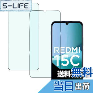 �y���������zHEFENGKU �Ή� Redmi 15C �K���X�t�B�����y2 ���g�zRedmi 15C �p�ی�t�B������ �ϏՌ��� 9H �d�x�y�ёS�ʓI�ȕی�@�\������Ă��܂� �����ߗ� �C�A�Ȃ� ���E���h�G�b�W���H �����z�� 
