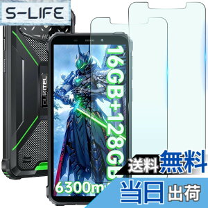 �y���������zHEFENGKU �Ή� Oukitel G3 �K���X�t�B�����y2������zOukitel G3 �p�ی�t�B������ �ϏՌ��� 9H �d�x�y�ёS�ʓI�ȕی�@�\������Ă��܂� �����ߗ� �C�A�Ȃ� ���E���h�G�b�W���H �����z