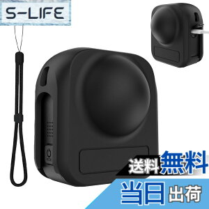 �y���������zFor GoPro Max2 �p �P�[�X �J�o�[ �V���R���ی�P�[�X �_�炩����G�� �L�Y�h�~ �w��h�~ �S�ʕی� ���M�݌v ����~ ���m�Ȍ��ʒu ��t�ȒP GoPro MAX2 �p �P�[�X�J�o�[�i�u���b�N�j �F