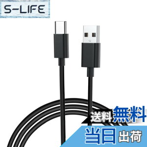 �y���������z�^�C�vc �P�[�u�� 2M x1�{-�[�d �f�[�^�]���Ή� usb a to c 480Mbps�̃f�[�^�]�����x usb c �P�[�u�� - ���܂Ȃ� �V���R���f�ލ̗p �}���[�d PD�Ή� PS5 iPhone 17 / 16 / 15 / Galaxy Google Pixel �e��