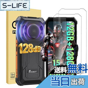�y���������z�y2������zFor FOSSiBOT F110L �t�B���� �����K���X ���{���Ɏq�f�ސ� �d�x9H �����ߗ� ��U�h�~ �����x�^�b�` �C�A�h�~ �ώw�� ���E���h�G�b�W���H �ȒP�\��t�� FOSSiBOT F110L �p �ی�