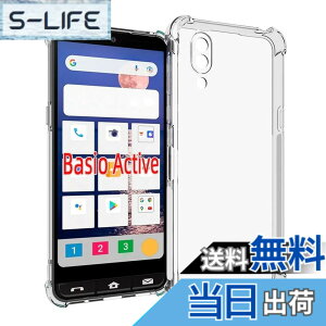�y���������zRKINC Transparent TPU Case �F�FTransparent�A�T�C�Y�FBASIO active2