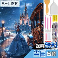 【送料無料】MMMonyHar ダイヤモンドアート キット 5D 丸いビーズ 全面貼り付け 2個セット 初心者 大人 D…