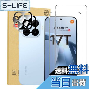 �y���������z�y2+2���Z�b�g �w��F�ؑΉ��zFor Xiaomi(�V���I�~) 17T �p �����Y�ی�t�B���� (2��) �����K���X�t�B����(2��) �����K���X Xiaomi 17T �p �ی�t�B���� ���{���Ɏq�f�ސ� �d�x9H �����ߗ�