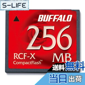 �y���������zBUFFALO �R���p�N�g�t���b�V�� RCF-X�V���[�Y �F�F���b�h�A�T�C�Y�F256MB