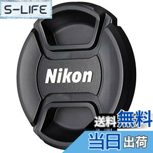 �y���������zNikon �����Y�L���b�v LC �T�C�Y�F58mm