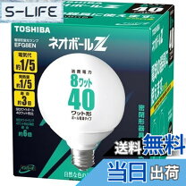 楽天市場】ネオボールz 40の通販
