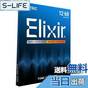 �y���������zElixir �G���N�T�[ �G���L�M�^�[�� NANOWEB �y�������K�i�z �F�F1�Z�b�g�A�T�C�Y�FBaritone .012-.068