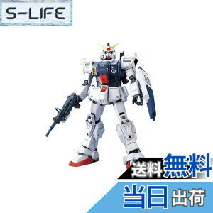 �y���������zMG �@����m�K���_�� ��08MS���� RX-79G ����^�K���_�� �F�F�z���C�g�A�T�C�Y�F�����T�C�Y