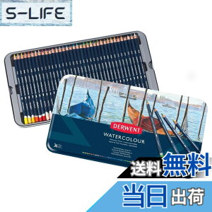 色鉛筆 36色 ダーウェント」の人気商品一覧・価格比較 - 価格.com