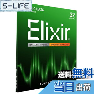�y���������zElixir �G���N�T�[ �x�[�X�� NANOWEB �j�b�P�� �y�������K�i�z �F�F�o����/6���p�A�T�C�Y�FLong .032 (6���p)