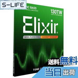 �y���������zElixir �G���N�T�[ �x�[�X�� NANOWEB �j�b�P�� �y�������K�i�z �F�F�o����/5���p�A�T�C�Y�FLong .130 TW (5���p)