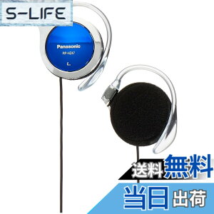 �y���������z�p�i�\�j�b�N(Panasonic) Panasonic �N���b�v�w�b�h�z�� �u���[ RP-HZ47-A [���s�A���i] �F�F�u���[�A�T�C�Y�FPack of 1