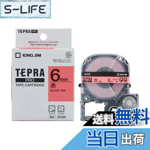 �y���������z�L���O�W�� �e�[�v�J�[�g���b�W �e�v��PRO SC24V 24mm �� �F�F���b�h�A�T�C�Y�F6mm
