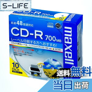 �y���������zmaxell �f�[�^�p CD-R 700MB 48�{���Ή� �C���N�W�F�b�g�v�����^�Ή��z���C�g(���C�h���) 10�� 5mm�P�[�X�� CDR700S.WP.S1P10S parent �T�C�Y�F10��