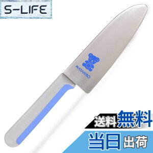 �y���������z���L(�}�T�q��) ���ǂ�� KITCHEN_KNIFE �F�F�A�T�C�Y�F130 mm