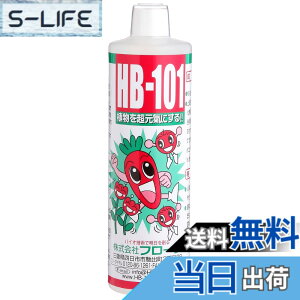�y���������z�t���[�� �A�����͍� HB-101 ���t �F�F���F�A�T�C�Y�F3) 500ml