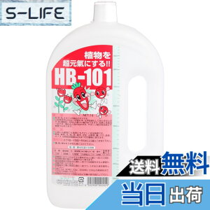 �y���������z�t���[�� �A�����͍� HB-101 ���t �F�F���F�A�T�C�Y�F4) 1L