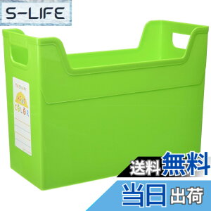 �y���������z�Z���s�[�L�b�Y�J���[�V���[�Y �t�@�C���{�b�N�X A4 �t�{-TC4K �F�F�O���[���A�T�C�Y�FA4���M�����[