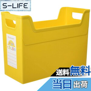 �y���������z�Z���s�[�L�b�Y�J���[�V���[�Y �t�@�C���{�b�N�X A4 �t�{-TC4K �F�F�C�G���[�A�T�C�Y�FA4���M�����[