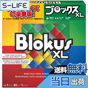 �y���������z�}�e���Q�[��(Mattel Game) �u���b�N�X(Blokus) �F�F�y4�z�f���b�N�X�A�T�C�Y�FW34*D34*H6cm