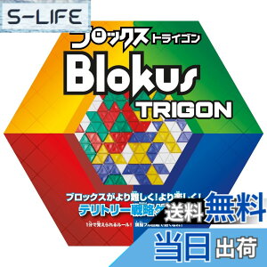 �y���������z�}�e���Q�[��(Mattel Game) �u���b�N�X(Blokus) �u���b�N�XTOYS �F�F�y4�z�u���b�N�X�g���C�S���A�T�C�Y�F1�� (x 1)