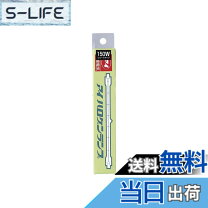 楽天市場】オカムラ オームハロゲンbig 110v150wpw／k9の通販