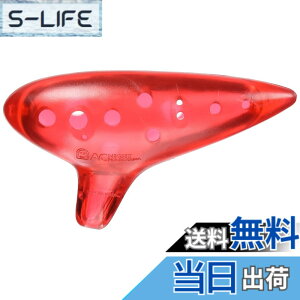 �y���������zNIGHT �i�C�g �v���X�`�b�N�� �I�J���i �A���gC�� Pla Ocarina AC �F�F���b�h