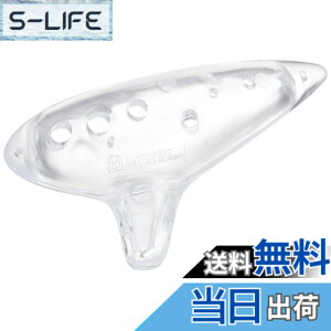 �y���������zNIGHT �i�C�g �v���X�`�b�N�� �I�J���i �A���gC�� Pla Ocarina AC �F�F�N���A