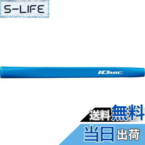 �y���������zIOMIC(�C�I�~�b�N) �S���t�O���b�v Putter Grip Large Putter Grip Series M58 �F�F�u���[�A�T�C�Y�FM58