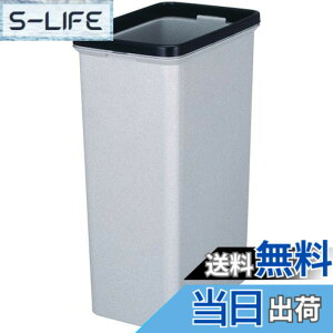 �y���������z�V�P���� �g���{ �t�@�u TRASH_CAN �F�F�O���[�A�T�C�Y�F25L