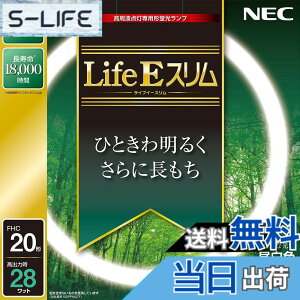 �y���������zNEC �ی`�X�����u����(FHC) LifeE�X���� �F�F�����F�A�T�C�Y�F20�`