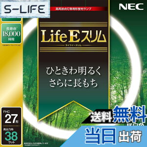 �y���������zNEC �ی`�X�����u����(FHC) LifeE�X���� �F�F�����F�A�T�C�Y�F27�`