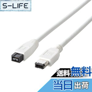 �y���������z�G���R�� IEEE1394b FireWire800�P�[�u�� �z���C�g �F�F�z���C�g�A�T�C�Y�F1���[�g��