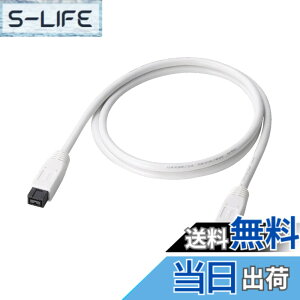 �y���������z�G���R�� IEEE1394b FireWire800�P�[�u�� �z���C�g