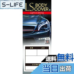 �y���������zARADEN ( �A���f�� ) �G���G�X�{�f�B�[�J�o�[ �F�F�V���o�[�A�T�C�Y�F��ʎ�[�Ԓ�4.96m~5.30m ]