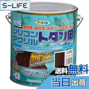 �y���������z�A�T�q�y��(Asahipen)�����V���R���A�N�����g�^���p3L/7L/14L �F�F�������A�T�C�Y�F3L
